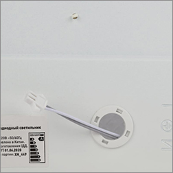 led светильник SPO-6 "Эра" 36 Вт - коннектор под БАП в комплекте