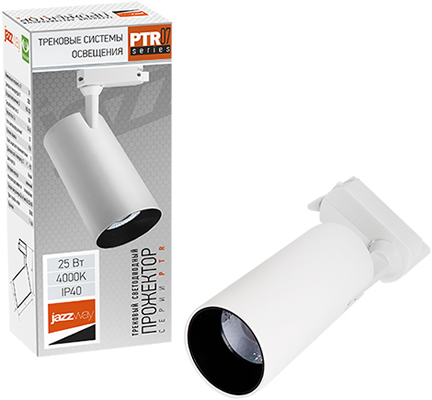 led светильник трековый 1-фазный Jazzway PTR 0725 25w 4000K белый - внешний вид + упаковка