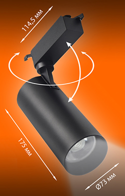 1-фазный трековый led светильник Ledvance ECO CLASS 30Вт 2700 лм 4000К черный - размеры