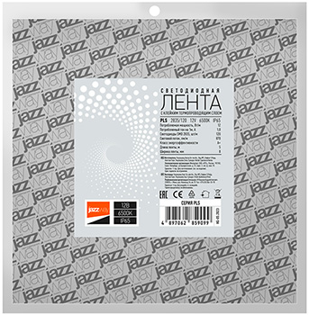 led лента Jazzway PLS 2835/120-12V-6500K-IP65 - упаковка
