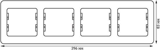 рамка 4-постовая горизонтальная Systeme Electric серии Glossa - размеры