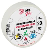 Изолента ЭРА PRO PRO150WHITE ПВХ профессиональная 19мм х 20м 150 мкм, белая