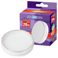 Лампа свд 220В GX70 20Вт 5000К 1360лм таблетка матовая Jazzway 