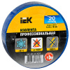 Изолента ПВХ 19мм*20м синий IEK 
