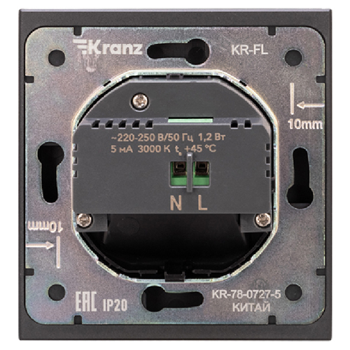 Миле Стронг подсветка с/у антрацит KRANZ