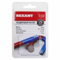 Набор магнитов 15*2мм Rexant 5шт