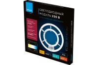 Модуль светодиодный 72Вт мультибелый 5200лм белый IP20 с пультом ДУ D307мм