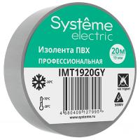 Изолента ПВХ 19мм*20м серый Systeme Electric 