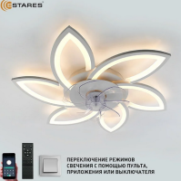 Светильник потолочный (люстра) свд 92Вт 3000-6500К 9000лм белый пульт диммер +18Вт FAN