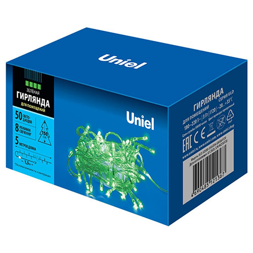 Гирлянда нить 5м зеленый 50свд с контроллером IP20 прозрачный провод 8 режимов