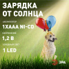 Светильник газонный свд на солнечной батарее 480мм IP54 Золотистый ретривер