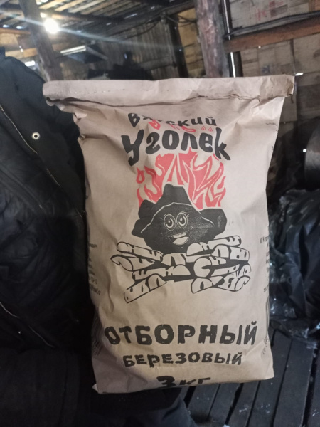 Уголь древесный березовый 3кг