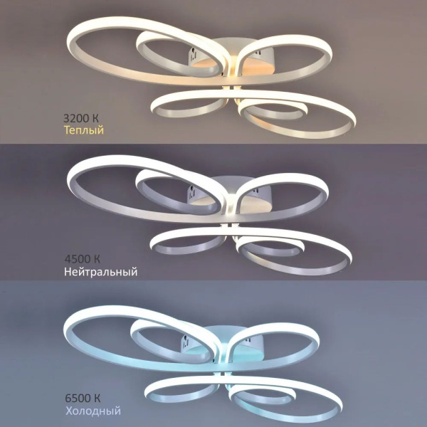 Светильник потолочный (люстра) свд 193Вт 3200К-4500К-6500К 8700лм белый пульт диммер Камертон