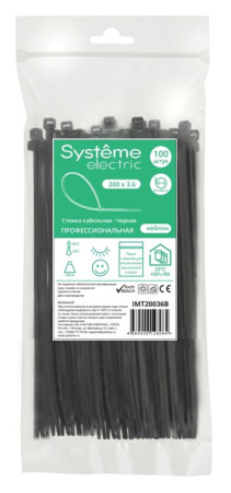 Хомут 150*3,6мм нейлон черный Systeme Electric 100шт