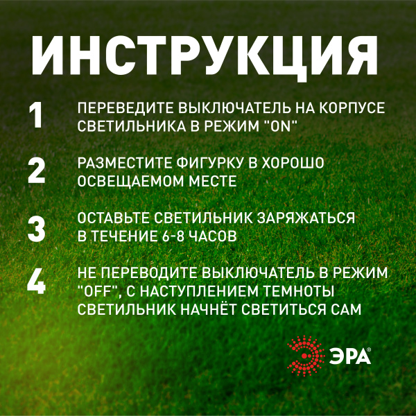 Светильник газонный свд на солнечной батарее 480мм IP54 Золотистый ретривер