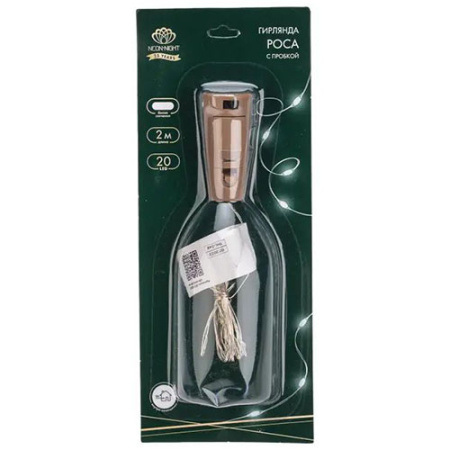 Гирлянда нить 2м белый 20свд IP20 серебро провод Роса с пробкой 3хLR44