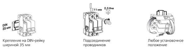 Автомат 1Р 20А B 4,5кА ВА-101 Schneider Electric