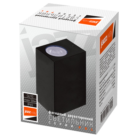 Светильник настенный 2*35Вт GU10 IP65 черный пластик Jazzway