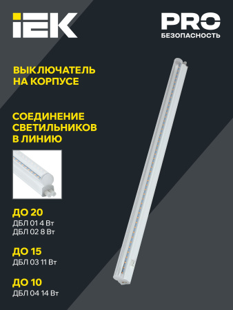 Фито светильник свд 14Вт 1186мм розовый IP20 IEK 