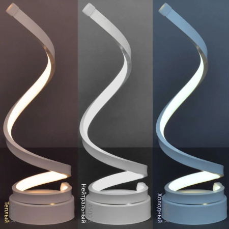 Светильник настольный свд 35Вт 4500K 1400лм белый Россвет 