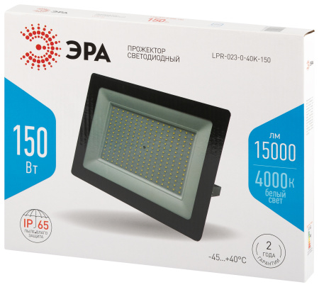 Прожектор свд 150Вт 4000К 15000лм черный IP65 120° Стандарт ЭРА