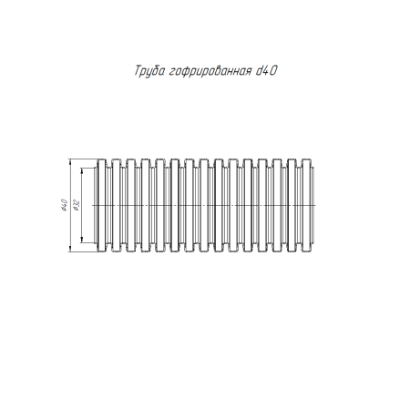 Труба гофра 40мм ПНД тяжелая 15м ПРОМРУКАВ черный с протяжкой 