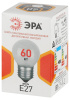 Лампа шар накал Е27 60Вт 660лм G45 матовый ЭРА 