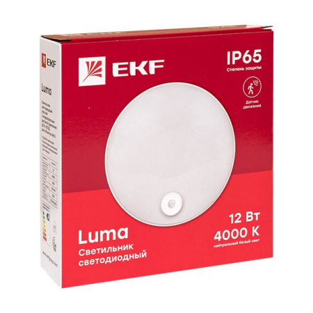 Светильник ДПП 12Вт 4000К 1200лм круг белый IP65 ДПО-2100 EKF 