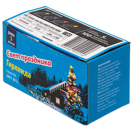 Гирлянда нить 5м мультицвет 100свд с контроллером IP20 зеленый провод Минилампы 8 режимов