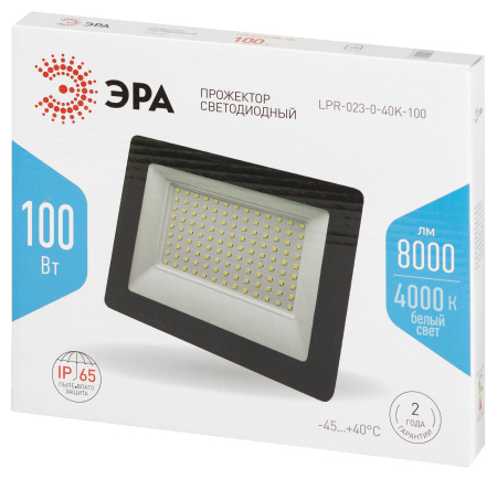 Прожектор свд 100Вт 4000К 8000лм черный IP65 120° Стандарт ЭРА