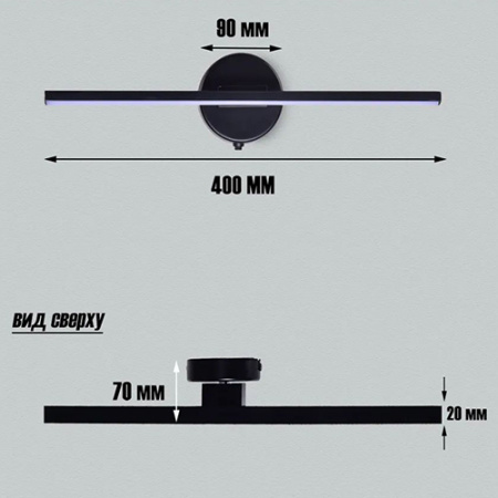 Светильник настенный свд 15Вт 4500К 800лм черный Россвет поворотный с выкл.