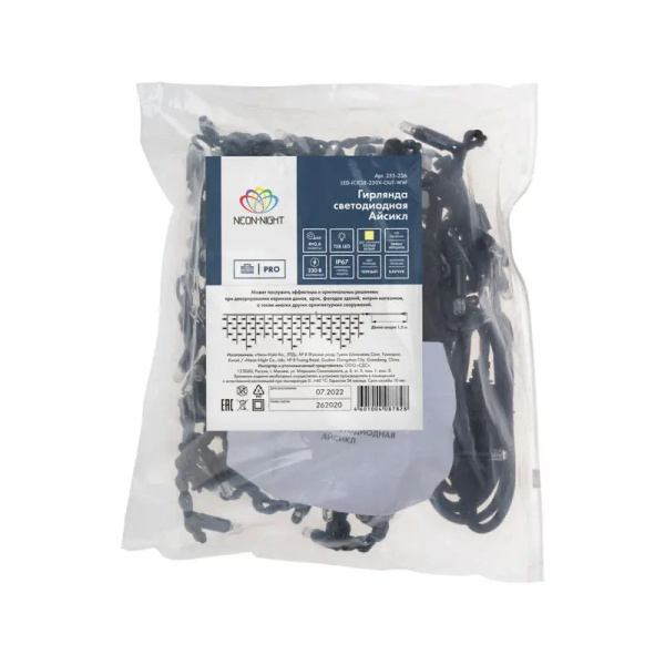 Гирлянда бахрома 4*0,6м теплый белый 128свд соединяемая IP67 черный провод эффект мерцания каучук