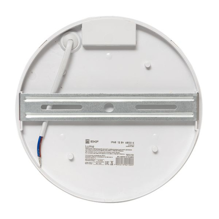 Светильник светодиодный ЖКХ круг ДПО-2200 с инфракрасным датчиком движения 12Вт 6500K IP65 LUMA EKF
