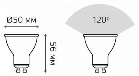 Лампа свд 220В GU10 9Вт 4100К 830лм MR16 матовая Gauss 